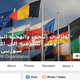 Screenshot of the page “Asylum seekers, irregular and regular migration to any country – Exclusively for Syrians”
